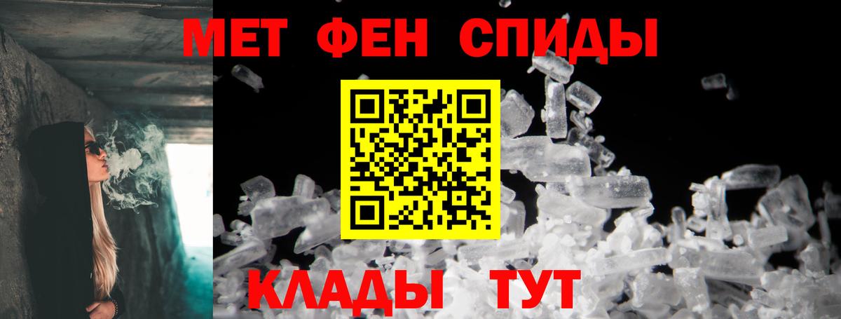 АМФ  Амфетамин  Армавир  Вход с VPN  Amphetamine VHQ 