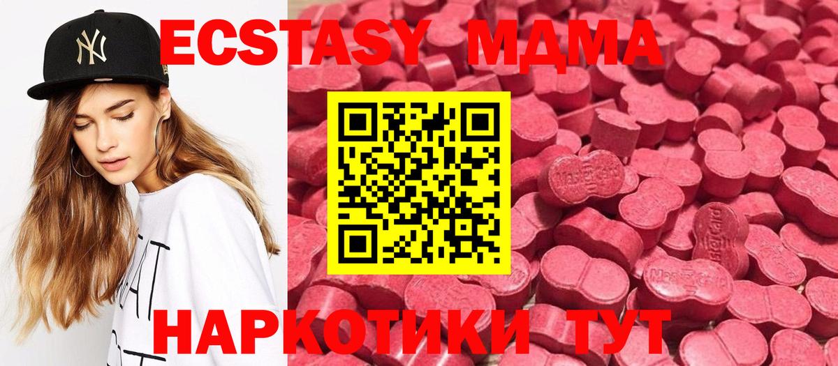 ЭКСТАЗИ Дубай  ЭКСТАЗИ  Вход с VPN  Армавир  закладка  ЭКСТАЗИ louis Vuitton 
