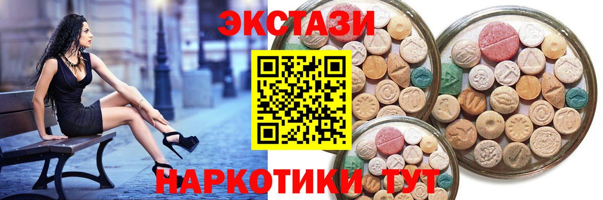 Ecstasy louis Vuitton Армавир