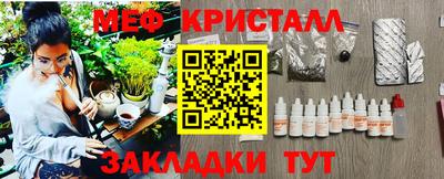 соль курить ск Малоярославец