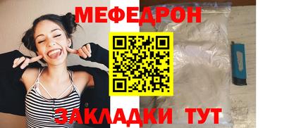 марихуана Моздок