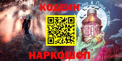 ПСИЛОЦИБИНОВЫЕ ГРИБЫ Малгобек