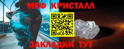 дживик Можайск
