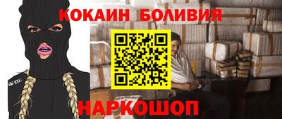 ПСИЛОЦИБИНОВЫЕ ГРИБЫ Малгобек