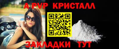 марихуана Моздок