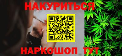 соль курить ск Малоярославец