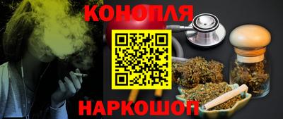 марихуана Моздок