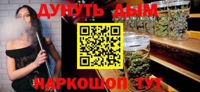 соль курить ск Малоярославец