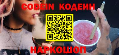 марихуана Моздок