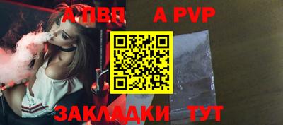 соль курить ск Малоярославец