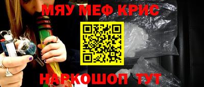 соль курить ск Малоярославец