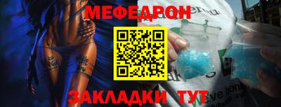 соль курить ск Малоярославец