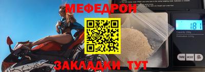 соль курить ск Малоярославец
