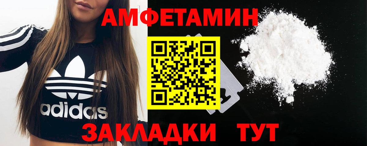 Армавир  Метамфетамин Декстрометамфетамин 99.9%  Вход с VPN 