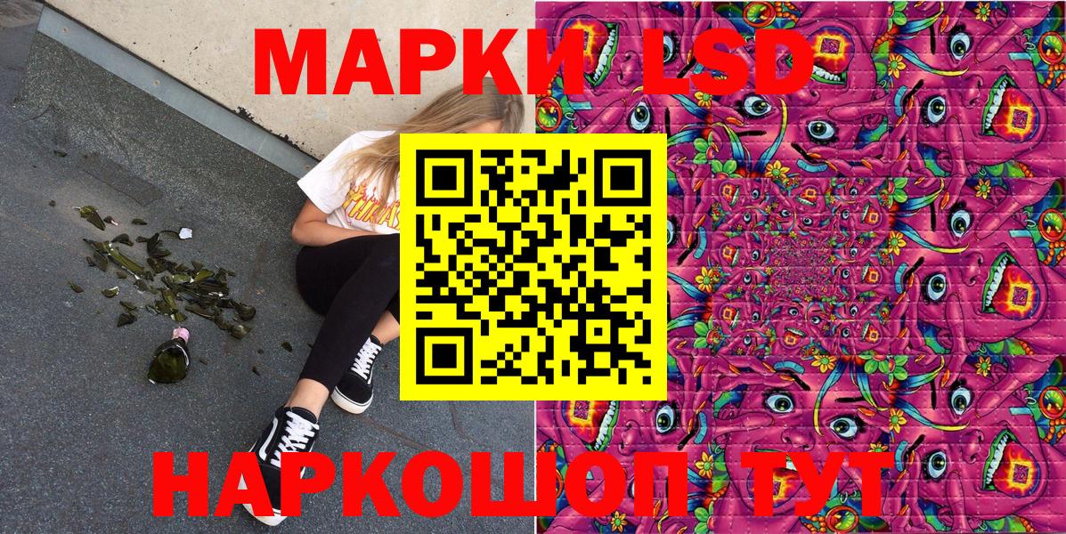 Армавир  где купить наркоту  Марки N-bome  Вход с VPN  Марки NBOMe 1,8мг 