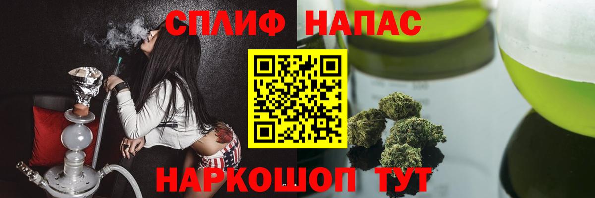 Шишки марихуана тримм  Вход с VPN  Бошки Шишки THC 21%  Армавир  Бошки Шишки White Widow  Канабис гибрид 